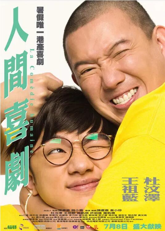 综合激情网五月